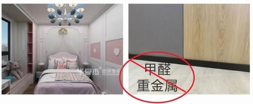 Tin tức công ty mới nhất về Ốp chân tường: Tấm ốp chân tường PVC WPC còn được gọi là tấm chân tường PVC WPC hoặc tấm ốp chân tường PVC WPC. Nó bao phủ phần thấp nhất của bức tường bên trong. Mục đích chính của tấm ốp chân tường là để che mối nối giữa tường và sàn.