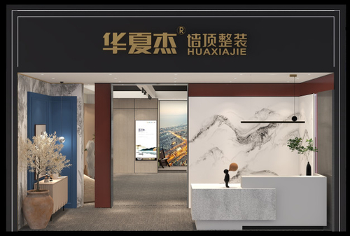 Tin tức công ty mới nhất về Chào mừng đến với Triển lãm Trần và Tường Gia Hưng lần thứ 8 năm 2022