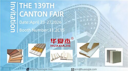 Tin tức công ty mới nhất về HUAXIAJIE kính mời bạn đến Hội chợ Canton lần thứ 139!