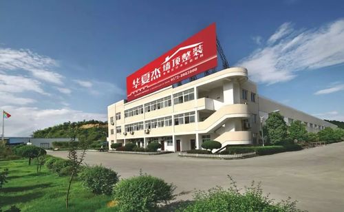 Tin tức công ty mới nhất về Khách hàng ghé thăm nhà máy - Huaxiajie